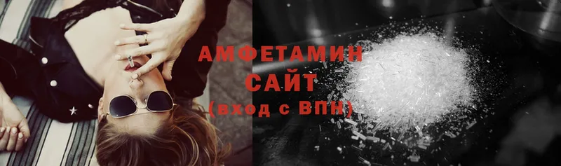 Amphetamine VHQ  сколько стоит  Ярославль 