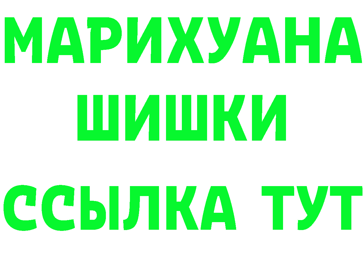 АМФ Розовый вход это omg Ярославль