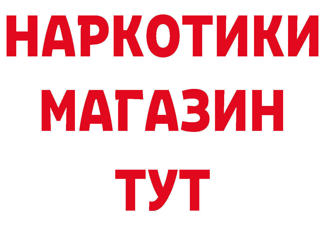 Где можно купить наркотики? это какой сайт Ярославль